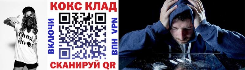 Названия наркотиков Магадан ГАШ Cocaine СК МАРИХУАНА МЕФ