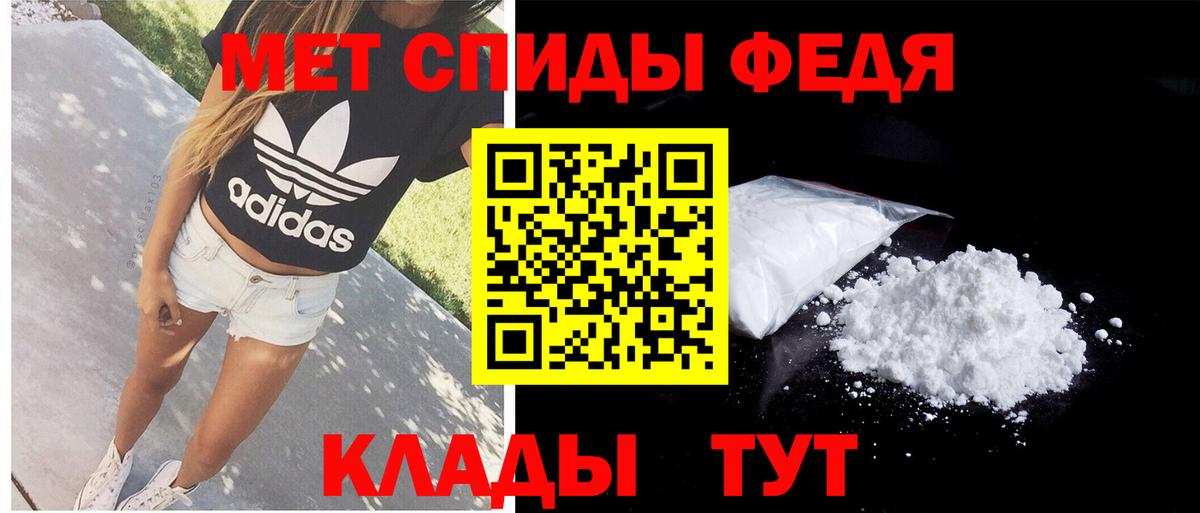 Мефедрон кристаллы  Конопля  Вход с VPN  Гашиш  Магадан  Канабис 