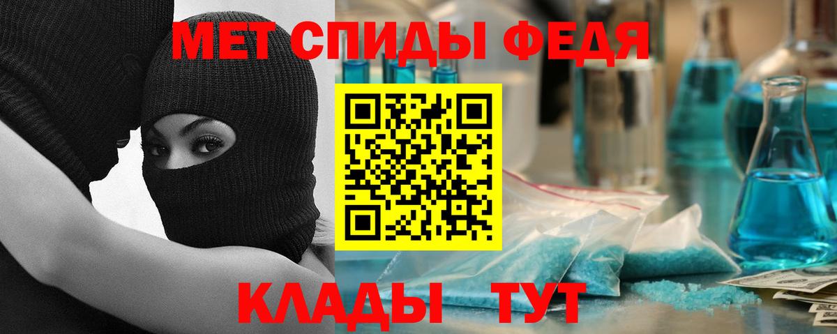 АМФ Розовый Магадан