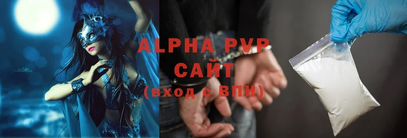 Alpha PVP Соль  ссылка на мегу сайт  Магадан 