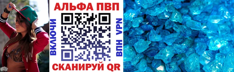 как найти   Магадан  A PVP Соль 