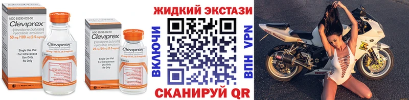 ОМГ ОМГ зеркало  Магадан  Бутират оксибутират  где продают  