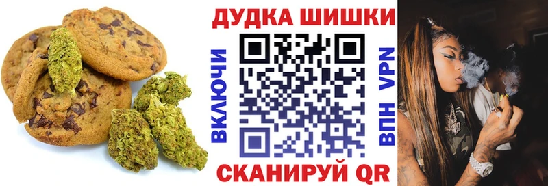 даркнет сайт  Магадан  Печенье с ТГК марихуана 