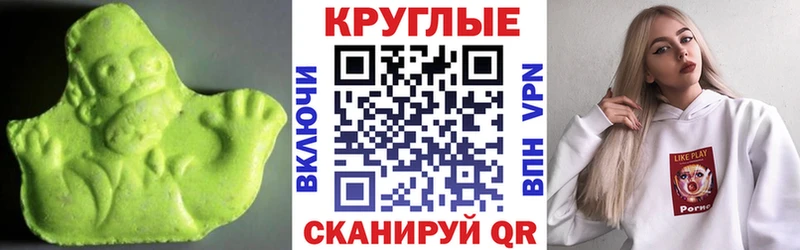 KRAKEN онион  Магадан  Ecstasy DUBAI 