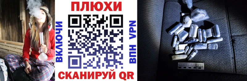 ГАШИШ убойный  наркошоп  Магадан 