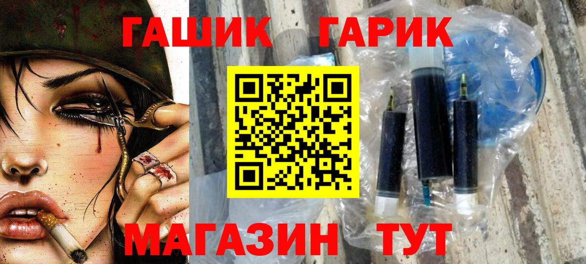 Гашиш AMNESIA HAZE  Гашиш AMNESIA HAZE  Магадан  Гашиш  Вход с VPN 
