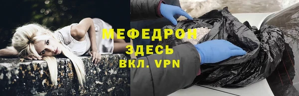 синтетический гашиш Новозыбков