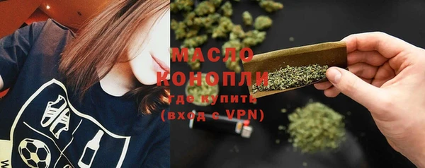 синтетический гашиш Новозыбков
