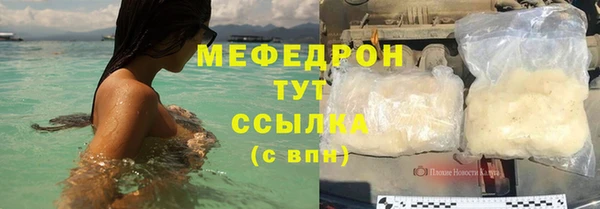 синтетический гашиш Новозыбков