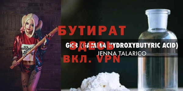 гидра Нягань