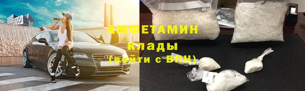 синтетический гашиш Новозыбков