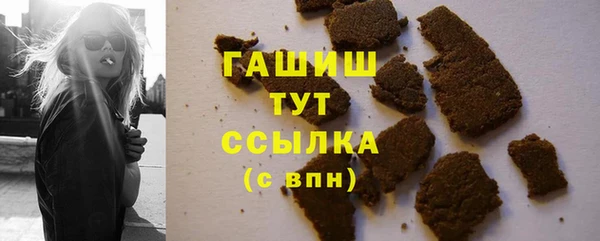 герыч Нефтекумск