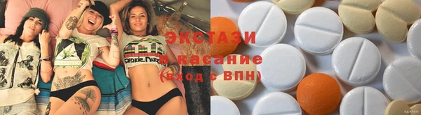 синтетический гашиш Новозыбков