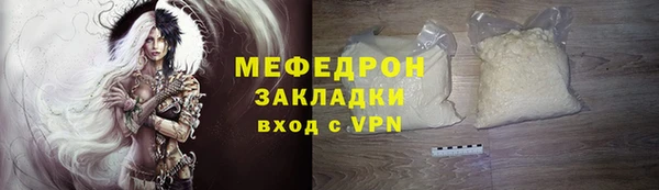 метадон Нефтегорск