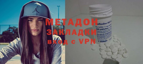синтетический гашиш Новозыбков
