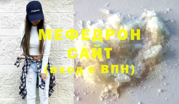 COCAINE Верхнеуральск