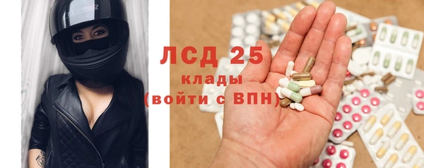 герыч Нефтекумск
