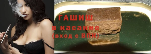 синтетический гашиш Новозыбков