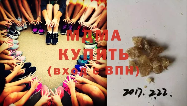 герыч Нефтекумск