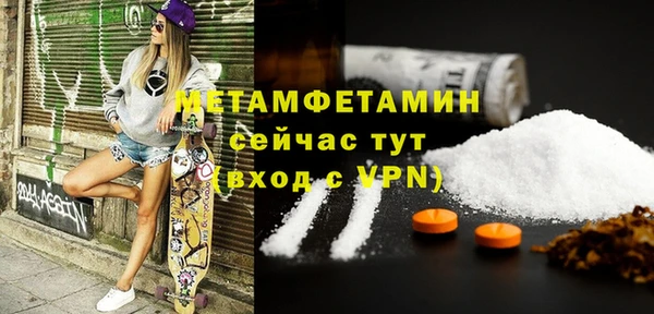гашиш Няндома