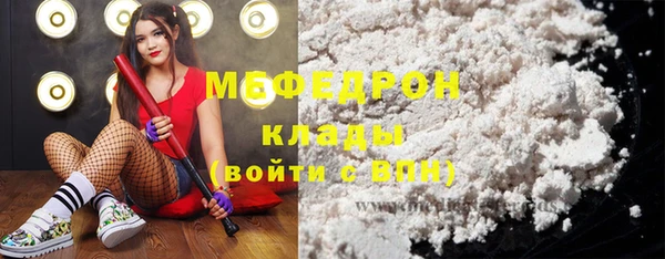 а пвп мука Беломорск