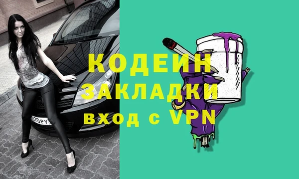 гашиш Няндома