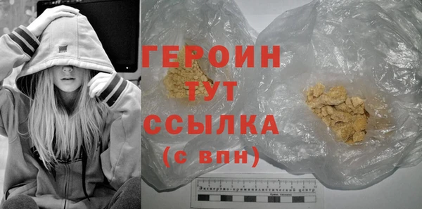 синтетический гашиш Новозыбков