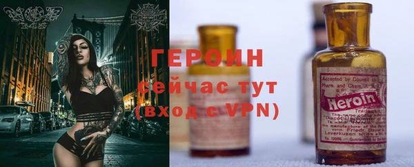 метадон Нефтегорск