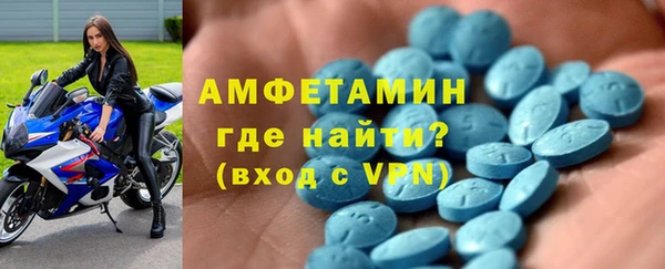 синтетический гашиш Новозыбков