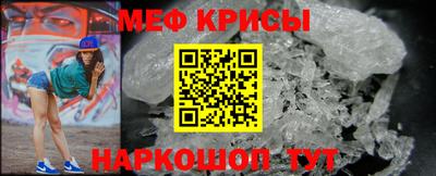 мефедрон мука Гусиноозёрск