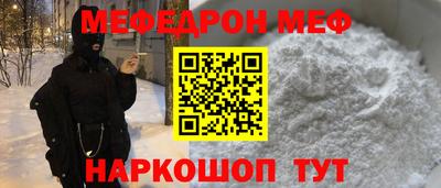 соль курить ск Гусь-Хрустальный