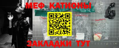 соль курить ск Гусь-Хрустальный