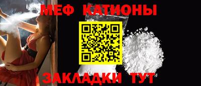 мефедрон мука Гусиноозёрск