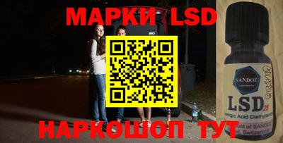 кокаин Донецк
