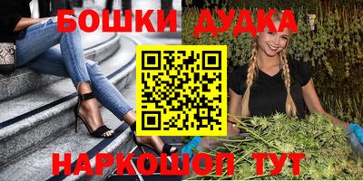 мефедрон мука Гусиноозёрск