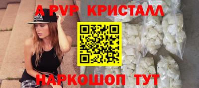соль курить ск Гусь-Хрустальный