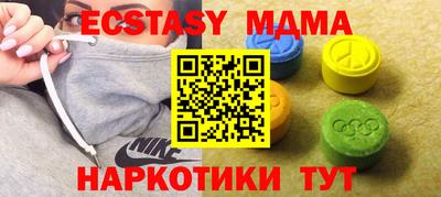 мефедрон мука Гусиноозёрск