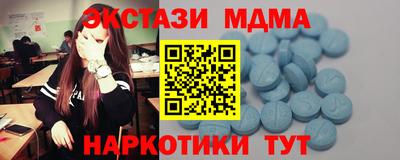соль курить ск Гусь-Хрустальный