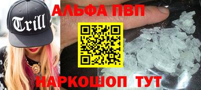 мефедрон мука Гусиноозёрск