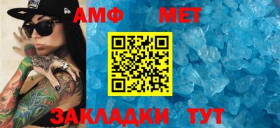 мефедрон мука Гусиноозёрск