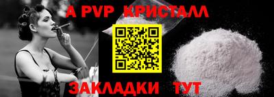 соль курить ск Гусь-Хрустальный