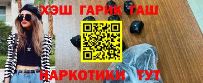 мефедрон мука Гусиноозёрск