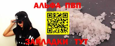 мефедрон мука Гусиноозёрск