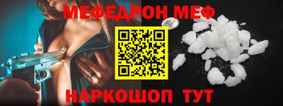 соль курить ск Гусь-Хрустальный