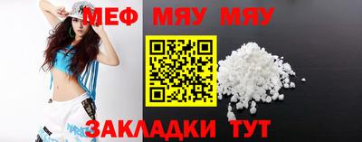 соль курить ск Гусь-Хрустальный