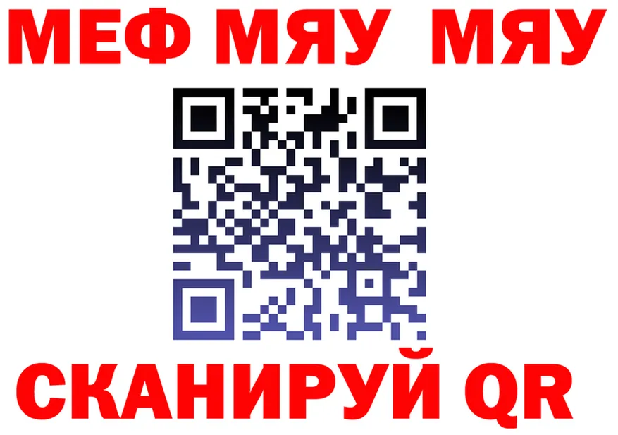АМФ VHQ ссылки darknet mega Магадан