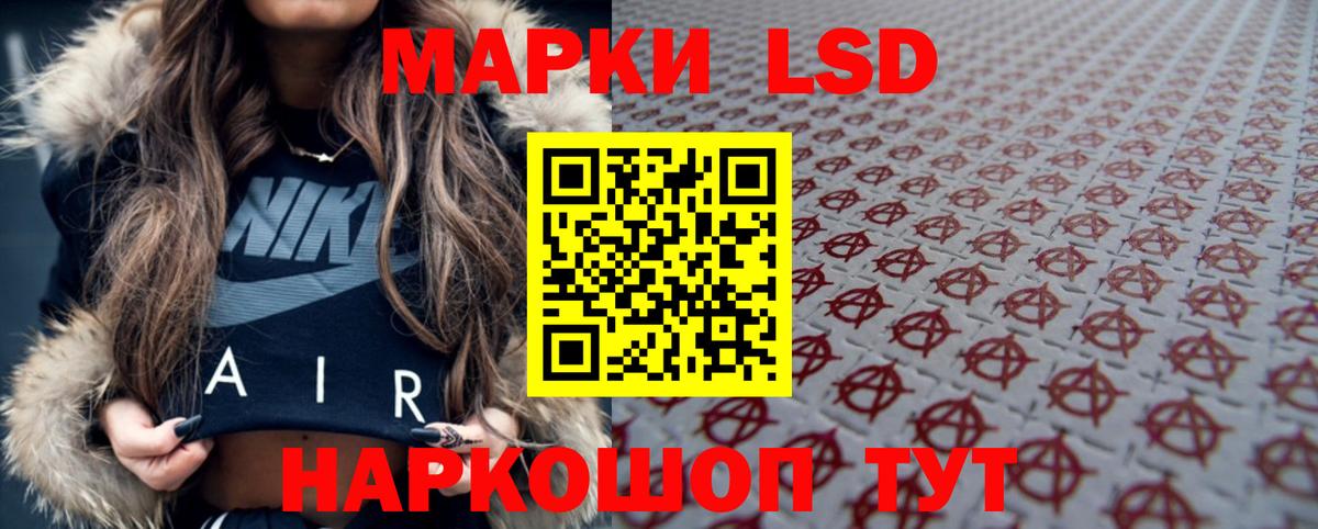 Магадан  Лсд 25 экстази ecstasy  Вход с VPN  LSD-25 экстази ecstasy 