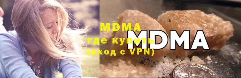 MDMA VHQ  закладки  Магадан 