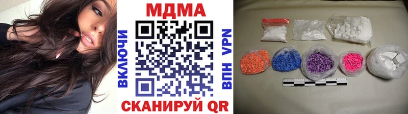 где продают наркотики Магадан МДМА кристаллы