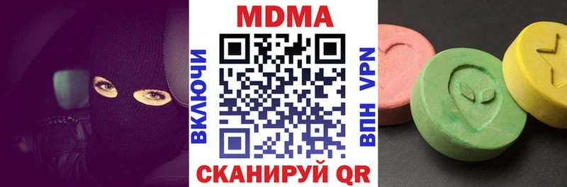 MDMA crystal Магадан